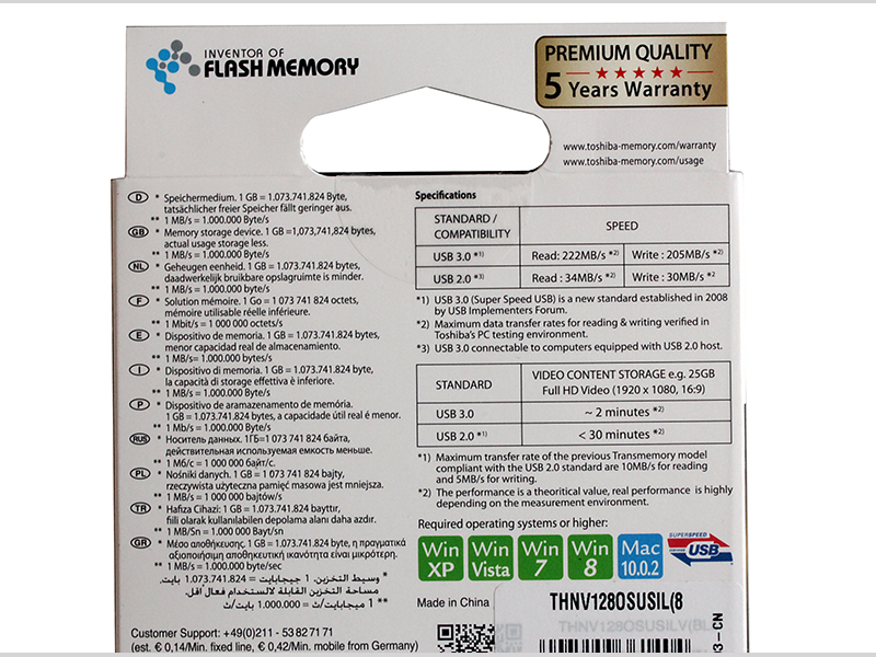 Toshiba TransMemory EX II 128 GB box2