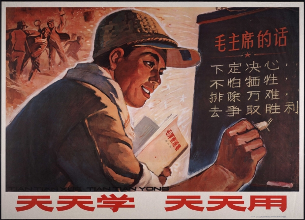 China wants to triple its patents by 2020