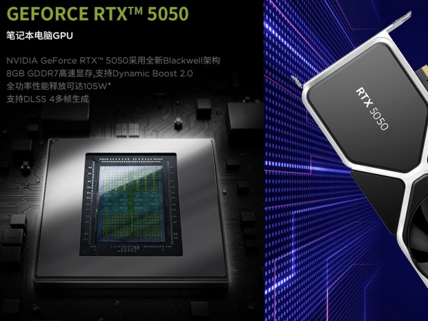 Nvidia's GeForce RTX 5050 laptop GPU launches